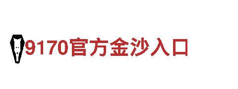 ope体育科技-绿色创新科技